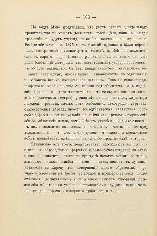 Страница 218