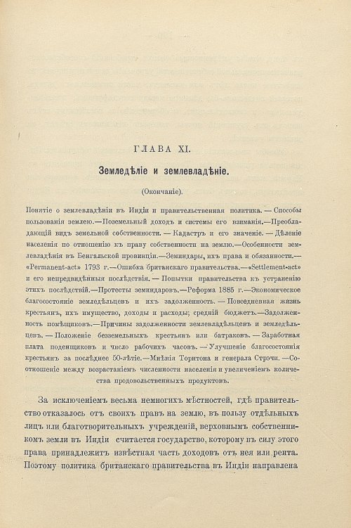 Страница 219