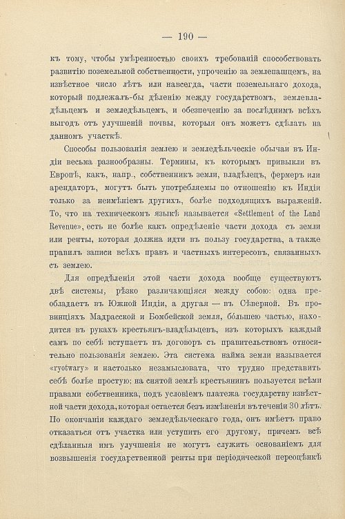 Страница 220