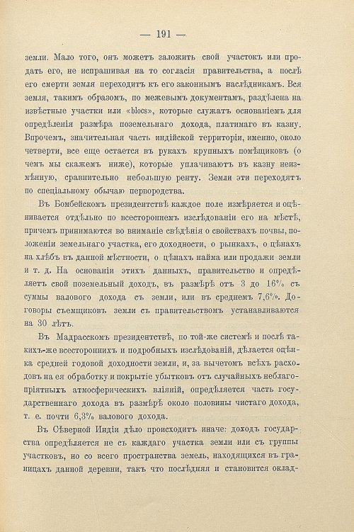Страница 221