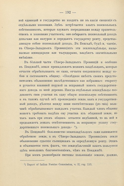 Страница 222
