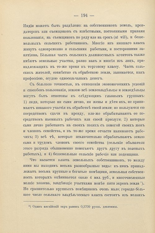 Страница 224