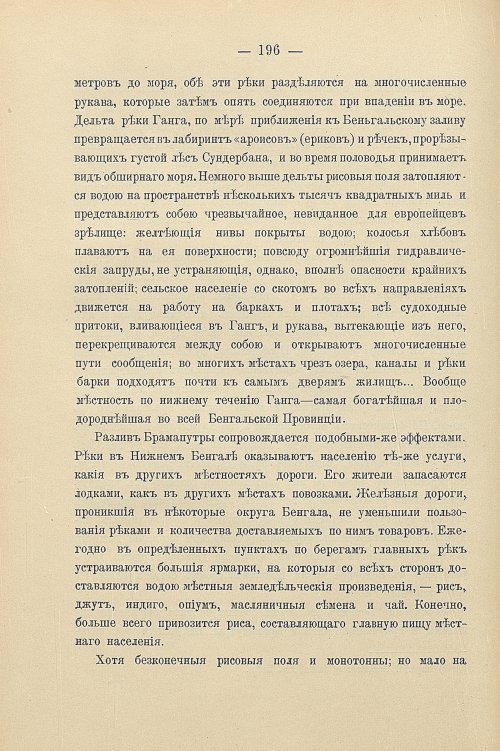 Страница 226