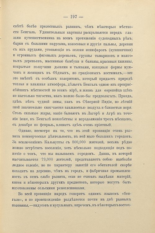 Страница 227