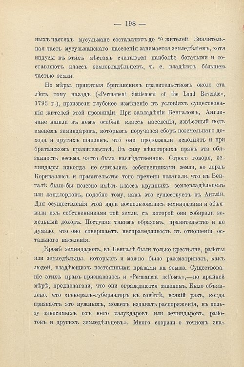 Страница 228