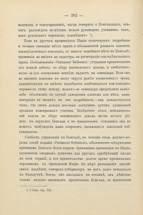 Страница 232