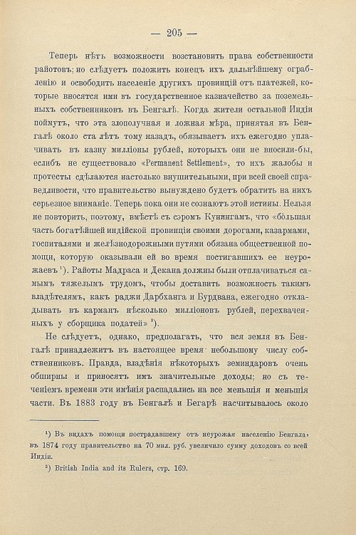 Страница 235