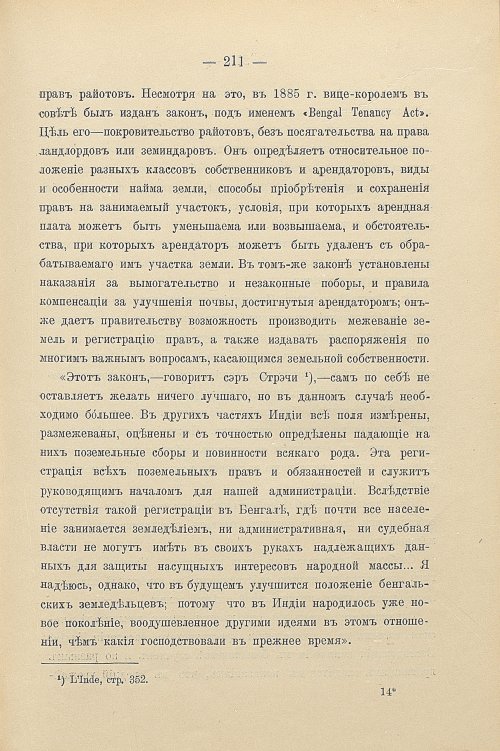 Страница 241