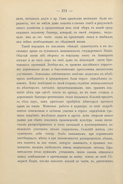 Страница 244