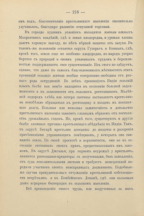 Страница 246