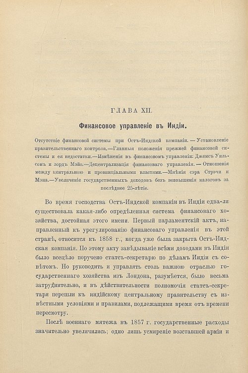 Страница 260