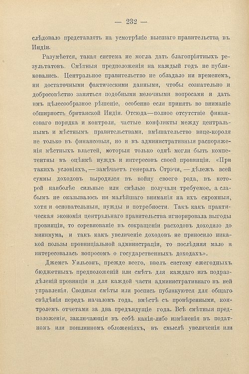 Страница 262