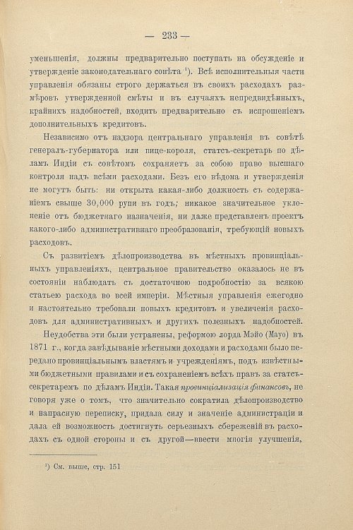 Страница 263