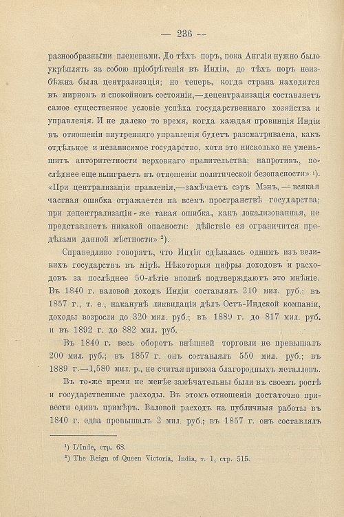 Страница 266