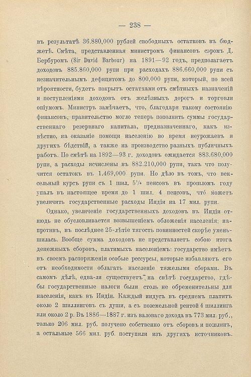 Страница 268
