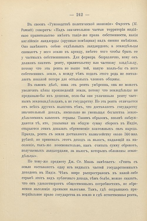 Страница 272