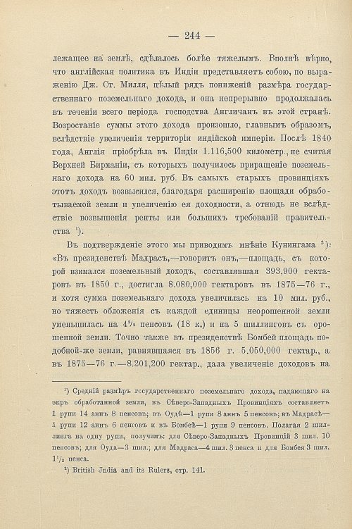 Страница 274