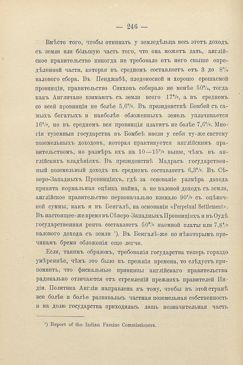 Страница 276