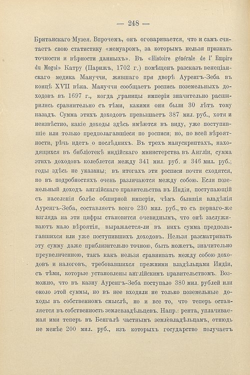 Страница 278