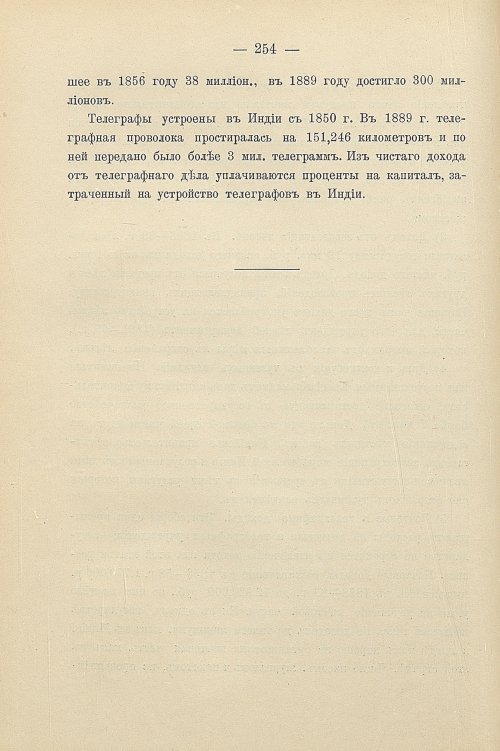 Страница 284
