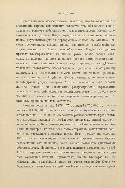Страница 296