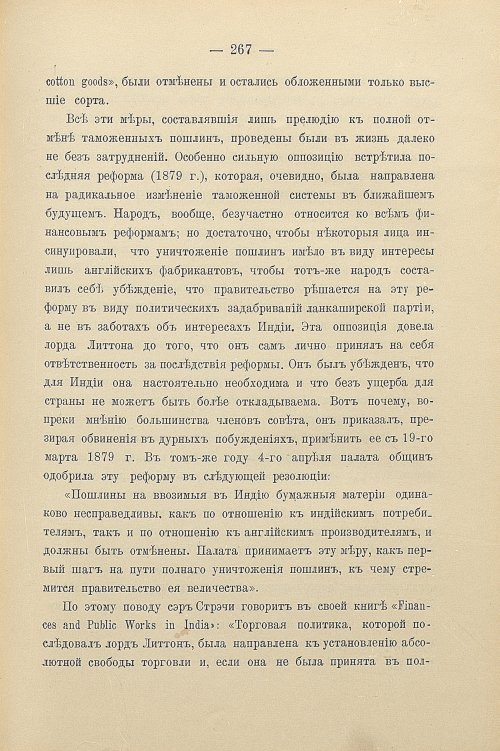 Страница 297