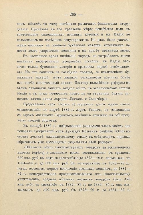 Страница 298