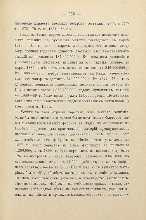 Страница 299