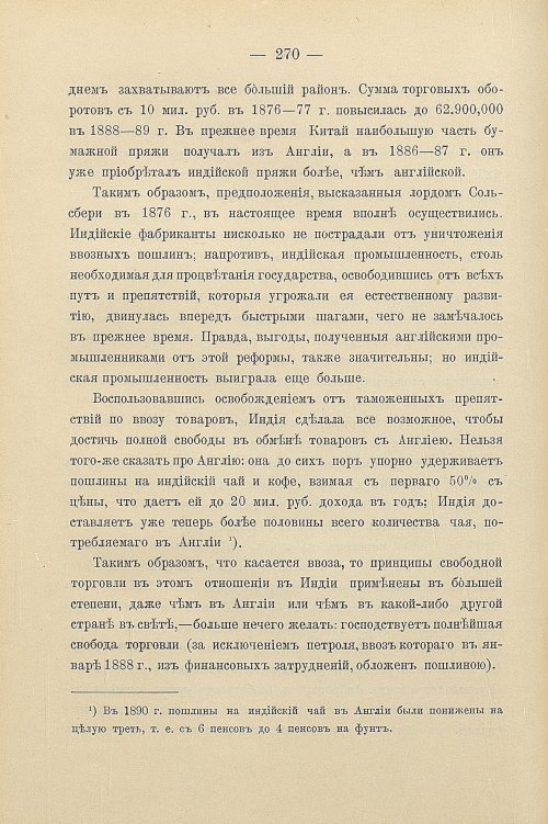 Страница 300