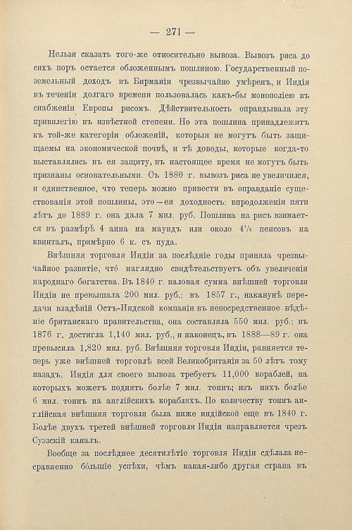 Страница 301