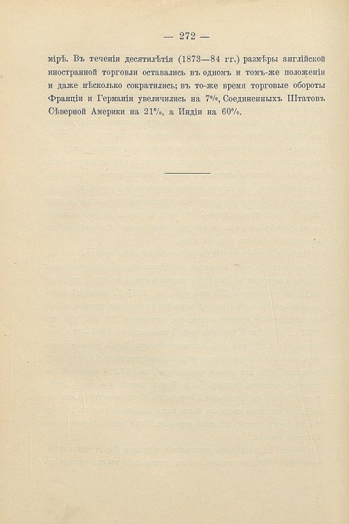 Страница 302