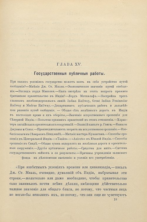 Страница 303