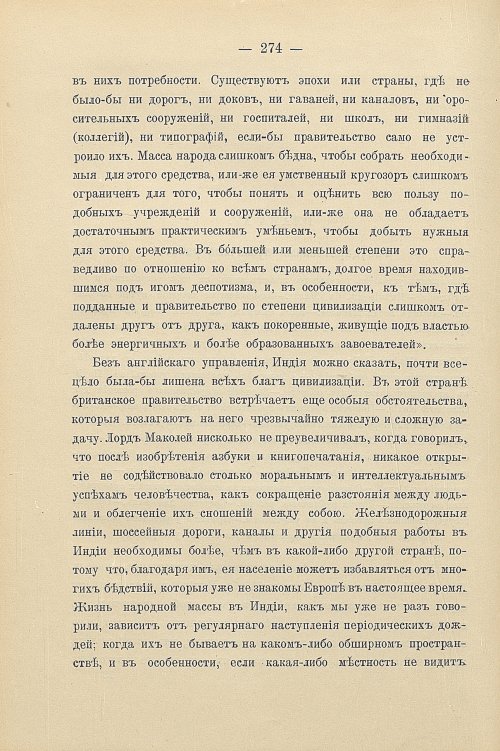 Страница 304