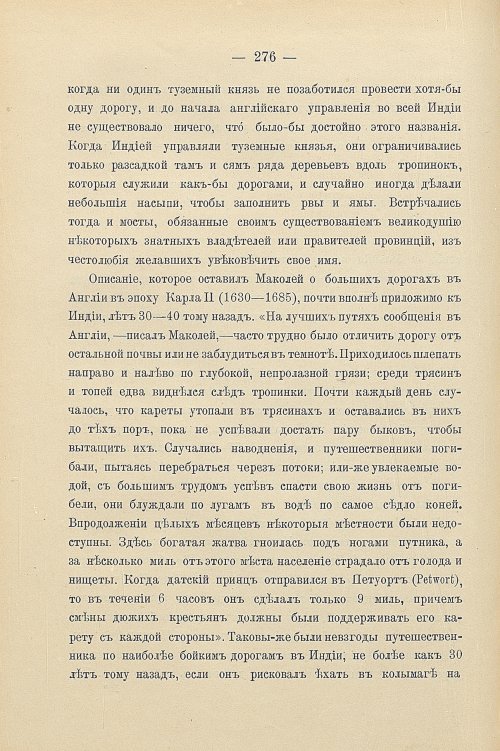 Страница 306