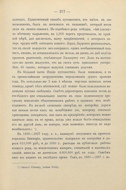Страница 307