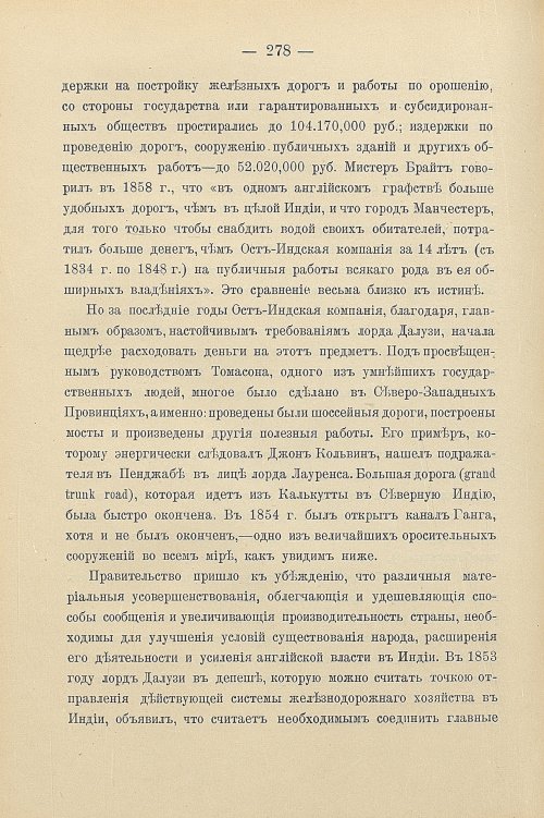 Страница 308