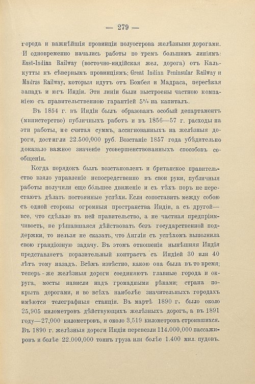 Страница 309