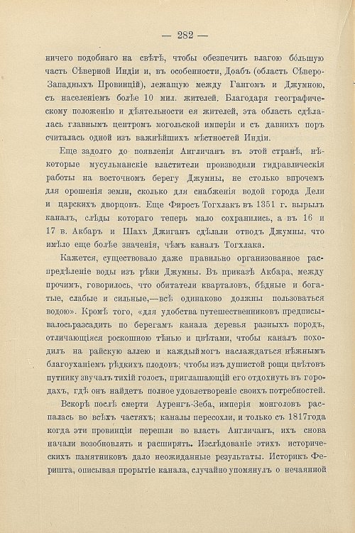 Страница 312
