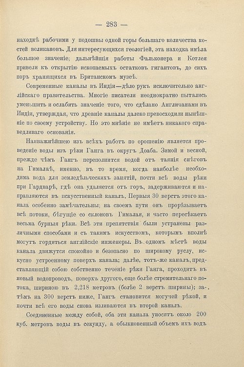 Страница 313