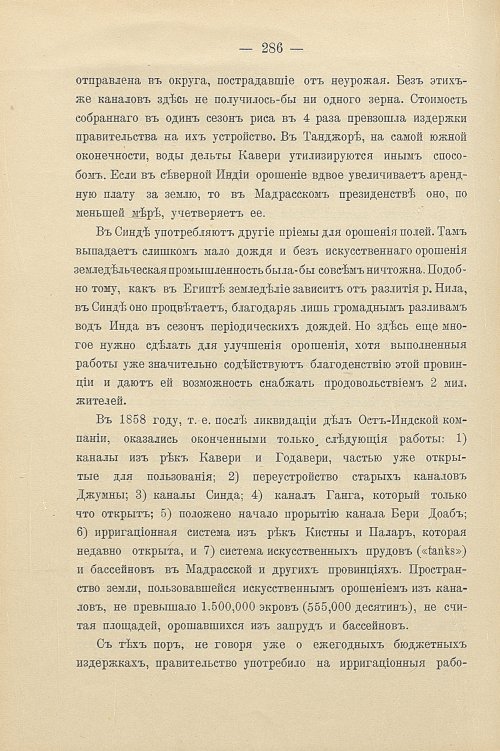 Страница 316