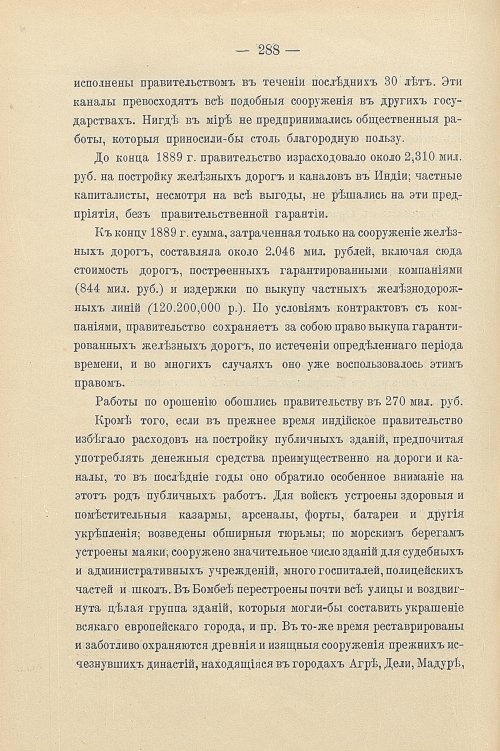 Страница 318