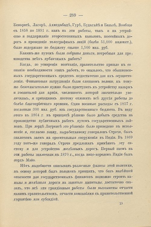 Страница 319