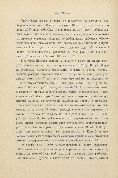 Страница 320