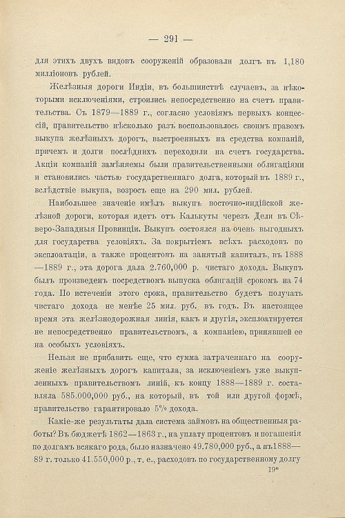 Страница 321