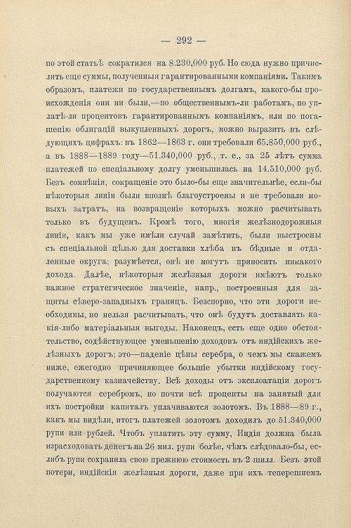 Страница 322