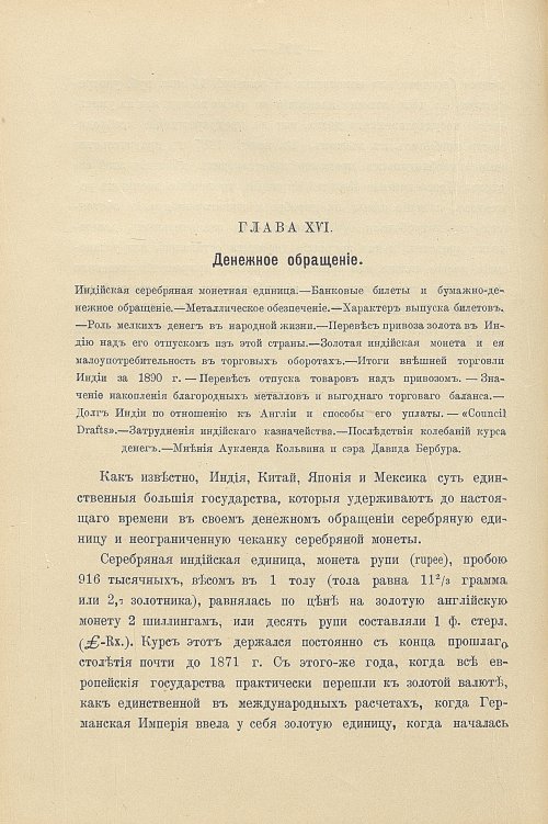 Страница 326