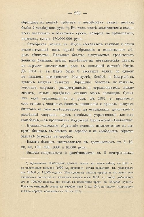 Страница 328