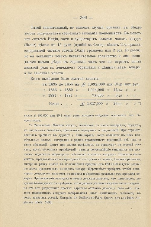 Страница 332