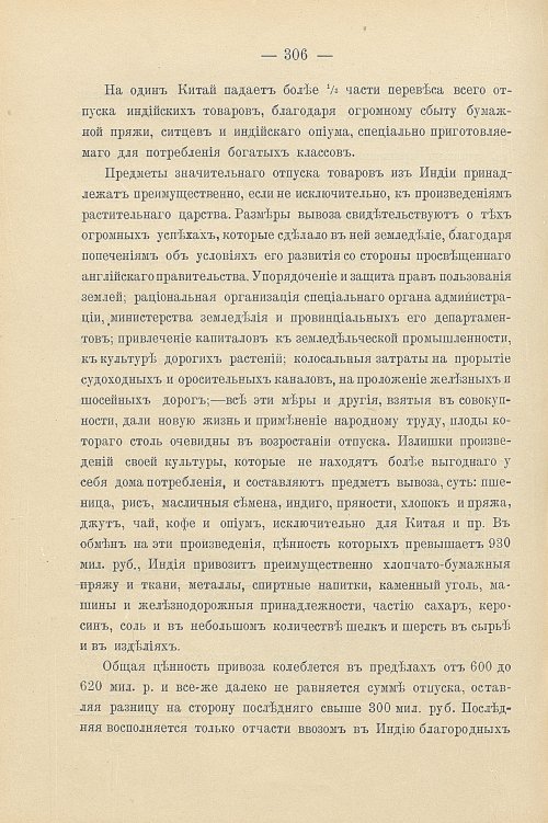 Страница 336