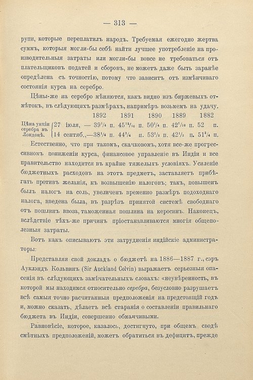 Страница 343
